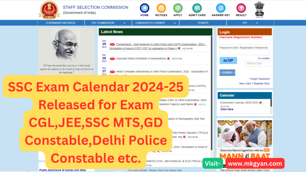 SSC Exam calendar 2024-25