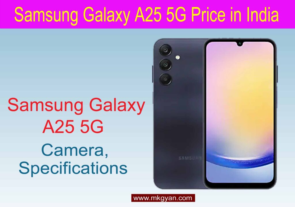 samsung galaxy a25 5g price in india