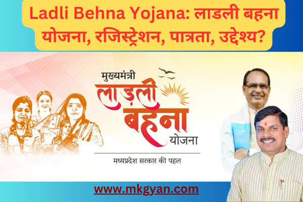 Ladli Behna Yojana